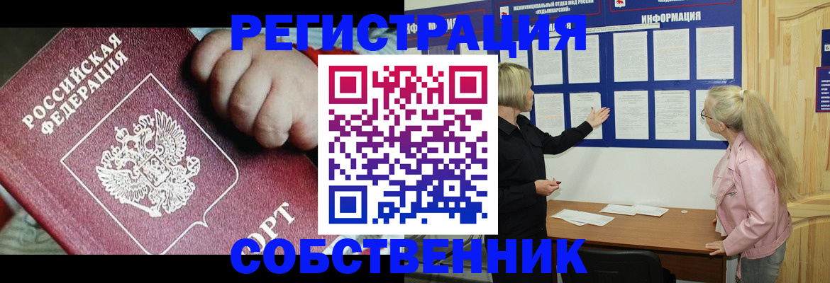 регистрация для школы в Ярославской области