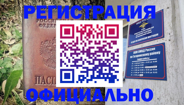 регистрация для дет. сада в Ярославской области