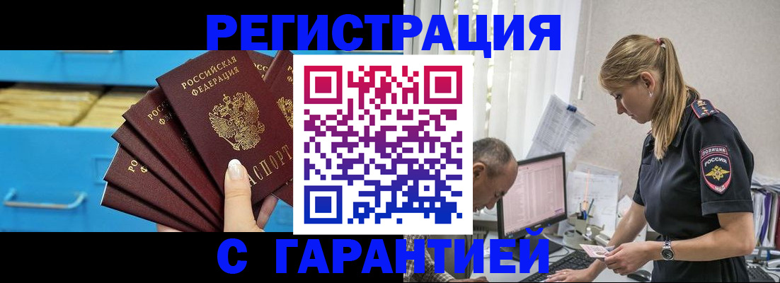 миграционный учет в Ярославской области