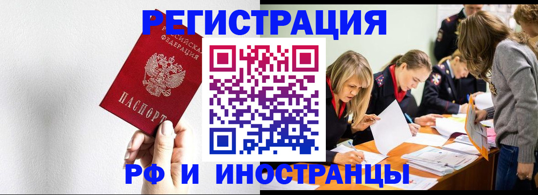 найти адрес прописки в Ярославской области